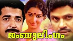 kazhugumalai kallan tamil movie